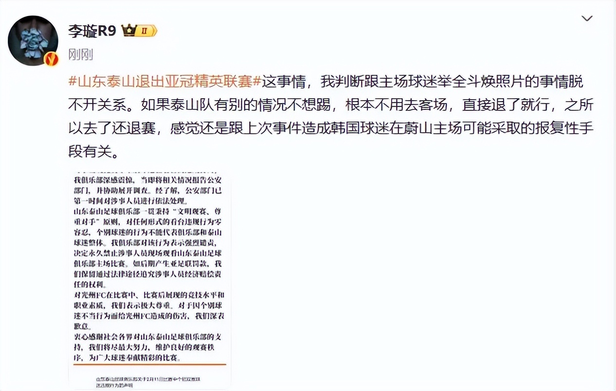 开云中国-瓦伦西亚加时末段遗憾出局，志在意甲名次提升，球迷炸锅，赛程密集仍需轮换的简单介绍-开云中国